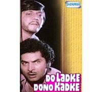 Do Ladke Dono Kadke - Amol Palekar, Asrani - Nuovo Bollywood DVD