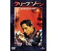 Do Or die - Do Or die