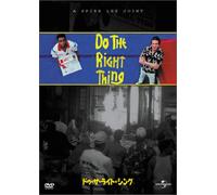 Do the Right Thing [89/Scope/E