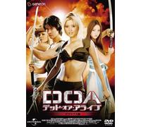 Doa: Dead Or Alive [06/E, J/Dd5.