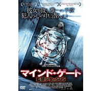 Doctor Sleep/Close Your Eyes