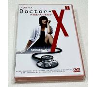 Doctor-X: Surgeon Michiko Daimon (Stagione 1: VOL.1 - 8) ~ Sottotitolo ingles...