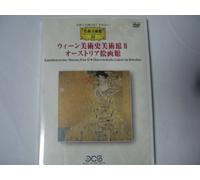 Documentary [Art Museum 2] - Kunsthistorisches Museum Wien