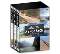 Documentary - Choko Ten To Chi No Daikiko DVD Box (3DVDS) [Japan DVD] NSDX-17284