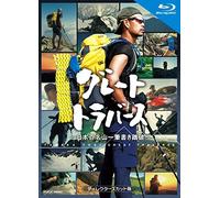 (Documentary) - Great Traverse -Nihon 100 Meizan Hitofudegaki Touha- Director'S Cut Ban (2 Blu-Ray) [Edizione: Giappone]