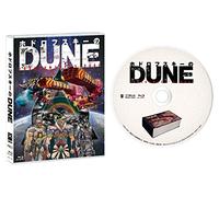 (Documentary) - Jodorowsky'S Dune [Edizione: Giappone]