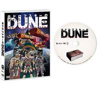(Documentary) - Jodorowsky'S Dune [Edizione: Giappone]