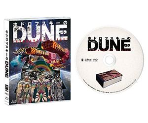 (Documentary) - Jodorowsky'S Dune [Edizione: Giappone]