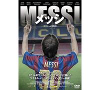 (Documentary) - Messi [Edizione: Giappone]