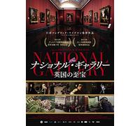 (Documentary) - National Gallery [Edizione: Giappone]