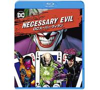 (Documentary) - Necessary Evil: Super-Villains Of Dc Comics [Edizione: Giappone]