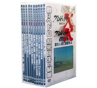 (Documentary) - Project X Challengers Dvd-Box 4 (10 Dvd) [Edizione: Giappone]