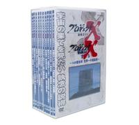 Documentary - Project X Chosensha Tachi DVD Box 7 (10DVDS) [Japan DVD] NSDX-19509