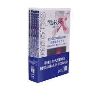 Documentary - Project X Chosensha Tachi DVD Box 8 (5DVDS) [Japan DVD] NSDX-21037