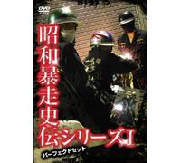 Documentary - Showa Bososhi Den Series Vol.1 (6DVDS) [Japan DVD] GE-279