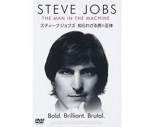 (Documentary) - Steve Jobs: Man In The Machine [Edizione: Giappone]