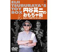 (Documentary) - Tsuburaya Eiji No Omocha Bako Mou Hitotsu No Finder [Edizione: Giappone]