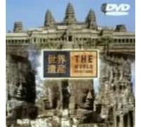 Documentary [World Heritage] - Cambodia & Angkor Wat 1 & 2