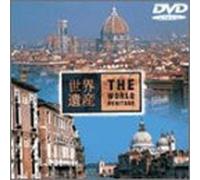 Documentary [World Heritage] - Egypt