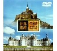 Documentary [World Heritage] - France