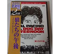 Dog Day Afternoon [76/E/S: E, J]