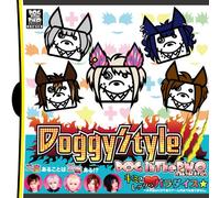 DOG IN THE PARALLEL WORLD ORCHESTRA - Doggy StyleIII (é€š常ç›¤)