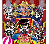 DOG IN THE PARALLEL WORLD ORCHESTRA - TOKYO ELECTRIC PARADE - DOG IN