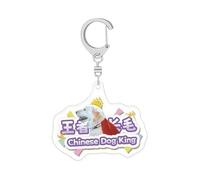 Dog Keychain, Acrylic Animal Pendant Charm, High Definition Texture Cute Key Ring for Students Men Children Memorial Gift Car Luggage Purse Party Favor, 2.36in