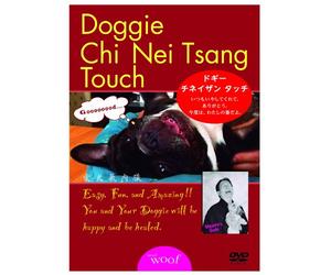 Doggie Chi Nei Tsang Touch(ドギー チネイザン タッチ) [DVD]