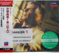 Dohnanyi & Cleveland Orchestra - Mahler: Symphony No. 1 [Reissue]
