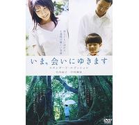 Doi Nobuhiro - I'M Coming To See You Now [Edizione: Giappone]