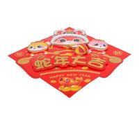 DOITOOL Adesivo Porta Carattere per Capodanno Cinese Anno del Serpente Decorazione Festa di Primavera Non Adesiva per Finestre e Pareti Resistente alla Luce Facile da Applicare e Rimuovere