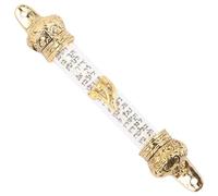 DOITOOL Mezuzah Religiosa in Metallo, Decorazione per Porta Scritture Bibliche, 11,5 Cm, Design Vintage per Porta Laterale, Adatta a Casa e FESTIVITÀ Religiose