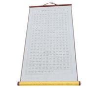 DOITOOL Panno per Scrivere Riutilizzabile per Calligrafia Cinese, Panno la Scrittura, Giallo, per Principianti e Amanti della Calligrafia, per Pittura ad Acqua in Soggiorno