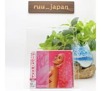 Doja Cat Hot Pink Japan Version CD musicale giapponese BONUS TRACKS Nuovo