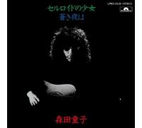 Doji Morita - Celluloid No Shoujo (Celluloid Girl)