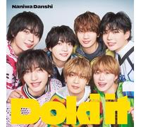 【メーカー特典あり】Doki it (初回生産限定盤1) (CD＋Blu-ray) (チケットホルダー（ファイルタイプ）付)