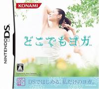 Doko Demo Yoga (japan import)