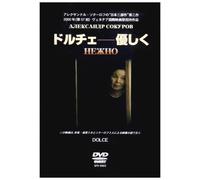 Dolce [99japanese]