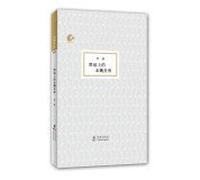 Dolphins Library: black felt on the Northern Emperor(Chinese Edition)
