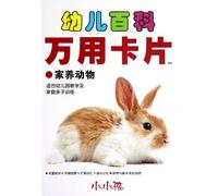 Domestic animal - childrens Encyclopedia, with cards - child (Chinese Edition)