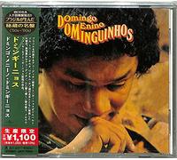 Dominguinhos - Domingo Menino Dominguinhos
