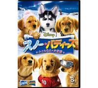 Dominic Scott Kay - Snow Buddies [Edizione: Giappone]