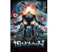 Dominique Swain - Nazis At The Center Of The Earth [Edizione: Giappone]