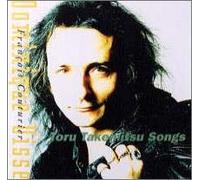 Dominique Visse - Toru Takemitsu:Songs