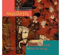 Domna Samiou Folk Fables In Song (CD)