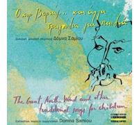 Domna Samiou The Great North Wind And Other Trad. Songs For Children (CD)