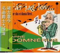 Domnerus, Arne Orkester - Far Jag Lov ...