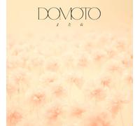 またね (通常盤) -DOMOTO (特典なし) (CD)