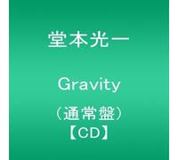 Domoto, Koichi - Gravity